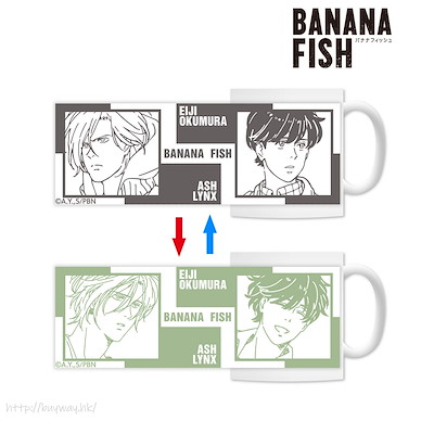 Banana Fish 「亞修 + 奧村英二」溫度感應 陶瓷杯 Changing Mug Ash Lynx & Okumura Eiji【Banana Fish】