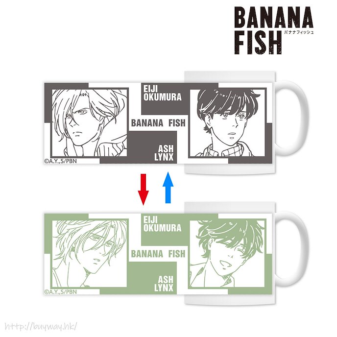 Banana Fish : 日版 「亞修 + 奧村英二」溫度感應 陶瓷杯