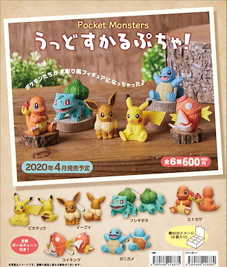 寵物小精靈系列 木雕刻 (6 個入) Wood Sculpture! (6 Pieces)【Pokémon Series】