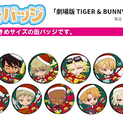 Tiger & Bunny : 日版 收藏徽章 03 聖誕 Ver. (Mini Character) (9 個入)