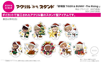Tiger & Bunny 亞克力企牌 01 聖誕 Ver. (Mini Character) (9 個入) Acrylic Petit Stand 01 Christmas Ver. (Mini Character) (9 Pieces)【Tiger & Bunny】