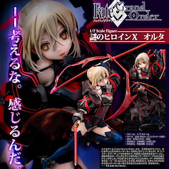 Fate系列 : 日版 1/7「Foreigner (Mysterious Heroine X)」(Alter)