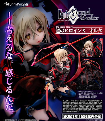 Fate系列 1/7「Foreigner (Mysterious Heroine X)」(Alter) 1/7 Assassin / Mysterious Heroine X Alter【Fate Series】
