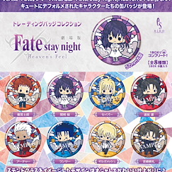 Fate系列 : 日版 「Fate/stay night -Heaven's Feel-」收藏徽章 (8 個入)
