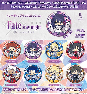 Fate系列 「Fate/stay night -Heaven's Feel-」收藏徽章 (8 個入) Fate/stay night -Heaven's Feel- Badge Collection (8 Pieces)【Fate Series】