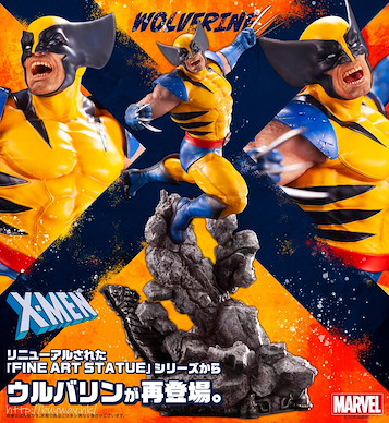 X-MEN MARVEL UNIVERSE 1/6「狼人」Fine Art Statue Marvel Universe Wolverine Fine Art Statue【X-MEN】
