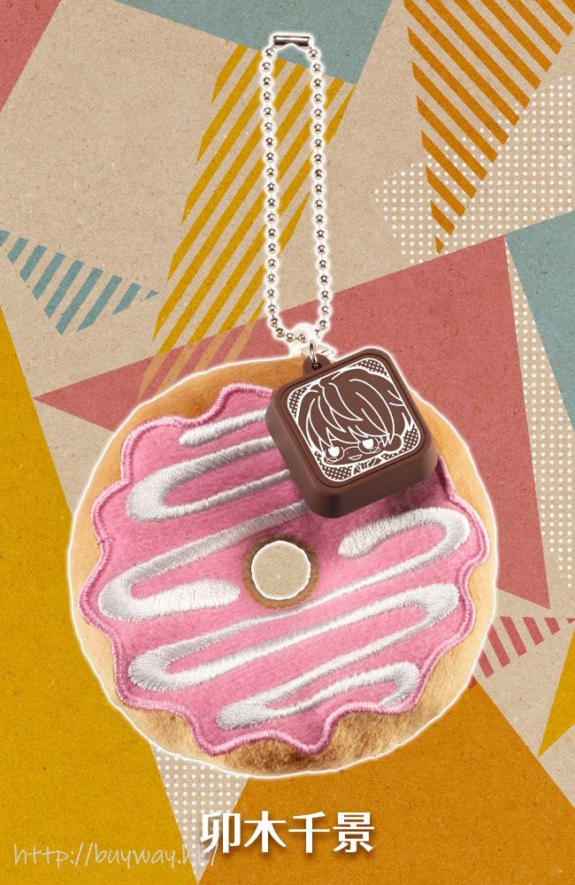 A3! : 日版 「卯木千景」甜甜圈 掛飾