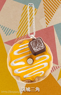 A3! 「斑鳩三角」甜甜圈 掛飾 es Series nino Donut Charm Ikaruga Misumi【A3!】