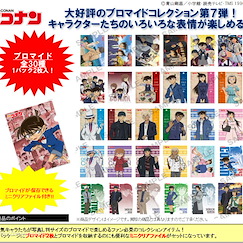 名偵探柯南 拍立得相咭 Vol.7 (15 包 30 枚入) 每包內附透明文件套 1 枚 Bromide Collection Vol. 7 (15 Pieces)【Detective Conan】