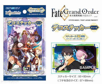 Fate系列 貼紙 (20 包 40 枚入) Fate/Grand Order -Absolute Demonic Battlefront: Babylonia- Deco Sticker with Gum (20 Pieces)【Fate Series】