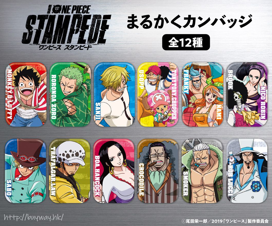 海賊王: 日版「劇場版ONE PIECE STAMPEDE」圓角徽章(12 個入) : buyway.hk