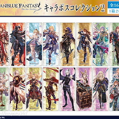 碧藍幻想 收藏海報 2 (8 個 16 枚入) Character Poster Collection 2 (8 Pieces)【Granblue Fantasy】