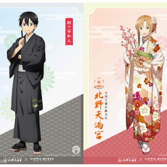 刀劍神域系列 : 日版 「亞絲娜 + 桐谷和人」文件套 Kyoto Nippon Festival