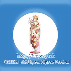 刀劍神域系列 「亞絲娜」亞克力企牌 Kyoto Nippon Festival Acrylic Stand Kyoto Nippon Festival Yuuki Asuna【Sword Art Online Series】