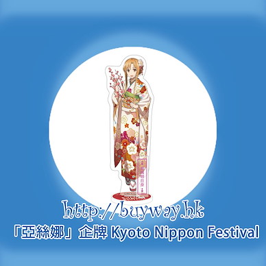 刀劍神域系列 「亞絲娜」亞克力企牌 Kyoto Nippon Festival Acrylic Stand Kyoto Nippon Festival Yuuki Asuna【Sword Art Online Series】