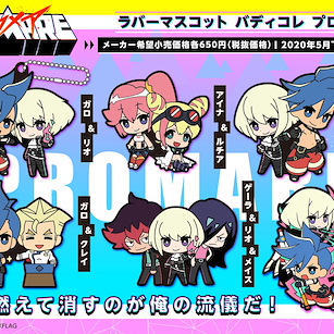 普羅米亞 BuddyColle 橡膠掛飾 (6 個入) Rubber Mascot BuddyColle  (6 Pieces)【PROMARE】