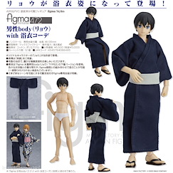 周邊配件 figma 男性浴衣 + Body (Ryo) figma Male Body (Ryo) with Yukata Outfit【Boutique Accessories】