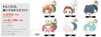 第五人格 Sanrio Characters 團子趴趴公仔 掛飾 (6 個入) Sanrio Characters Mochikororin Plush Mascot (6 Pieces)【Identity V】