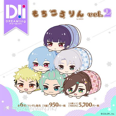 DREAM!ing 團子趴趴公仔 掛飾 Vol.2 (6 個入) Mochikororin Plush Mascot Vol.2 (6 Pieces)【DREAM!ing】
