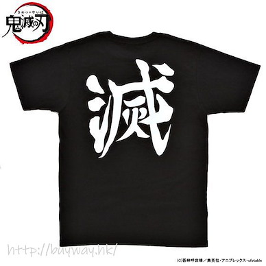 鬼滅之刃 (中碼)「鬼殺隊」滅 黑色 T-Shirt T-Shirt Demon Slayer Corps Pattern (M Size)【Demon Slayer: Kimetsu no Yaiba】