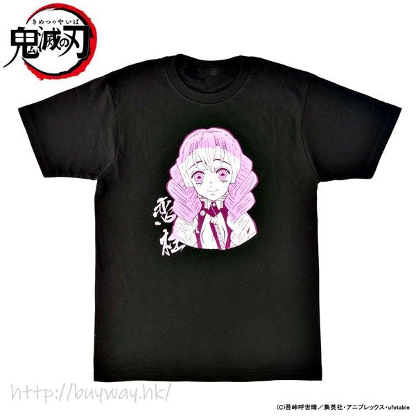 鬼滅之刃 : 日版 (大碼)「甘露寺蜜璃」柱系列 黑色 T-Shirt