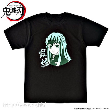 鬼滅之刃 (細碼)「時透無一郎」柱系列 黑色 T-Shirt Pillars T-Shirt Collection Tokito Muichiro (S Size)【Demon Slayer: Kimetsu no Yaiba】