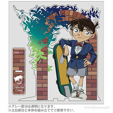 名偵探柯南 「江戶川柯南」飾物架 Conan Edogawa Accessory Stand【Detective Conan】