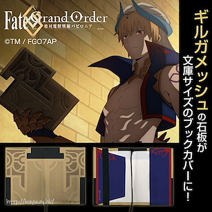 Fate系列 「Caster (吉爾伽美什)」書套 Fate/Grand Order -Absolute Demonic Battlefront: Babylonia- Gilgamesh's Stone Tablet Full Color Book Cover【Fate Series】