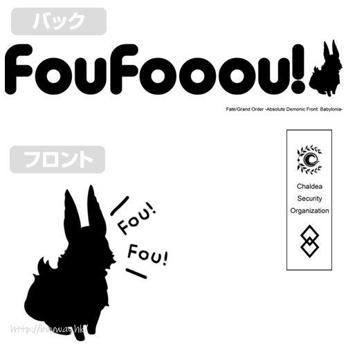 Fate系列 : 日版 (大碼)「芙」FouFooou! 混合灰色 × 黑色 連帽拉鏈外套