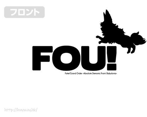 Fate系列 : 日版 (加大)「芙」白色 T-Shirt