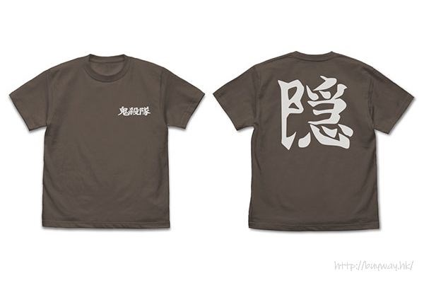 鬼滅之刃 : 日版 (大碼)「鬼殺隊」隱 暗黑 T-Shirt