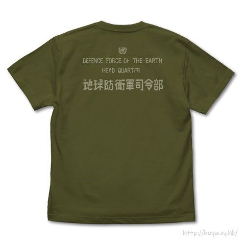 日版 (大碼)「地球防衛軍」墨綠色 T-Shirt
