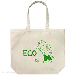 100天後將會死亡的鱷魚 : 日版 「鱷魚」ECO 米白 大容量 手提袋