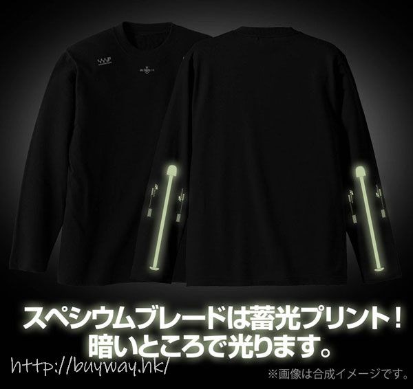 超人系列 : 日版 (細碼)「索爾捷特光線」夜光 長袖 黑色 T-Shirt