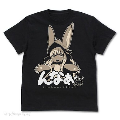 來自深淵 (加大)「娜娜奇」深沉靈魂的黎明 黑色 T-Shirt "Dawn of the Deep Soul" Nanachi's Nnaa - T-Shirt /BLACK-XL【Made in Abyss】