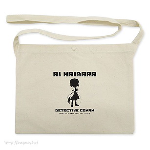 名偵探柯南 「灰原哀」米白 Musette 單肩袋 Ai Haibara Silhouette Musette Bag /NATURAL【Detective Conan】