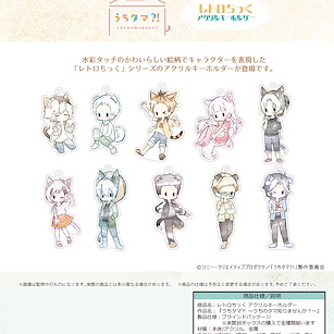 貓狗寵物街 水彩風格 亞克力匙扣 (10 個入) Retro Style Acrylic Key Chain (10 Pieces)【Tama and Friends】