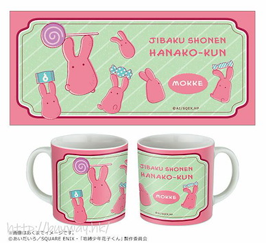 地縛少年花子君 「勿怪」陶瓷杯 Mug 02 Mokke【Toilet-Bound Hanako-kun】