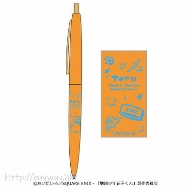 地縛少年花子君 「源輝」原子筆 Ballpoint Pen 04 Teru Minamoto【Toilet-Bound Hanako-kun】