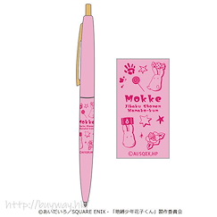 地縛少年花子君 「勿怪」原子筆 Ballpoint Pen 05 Mokke【Toilet-Bound Hanako-kun】