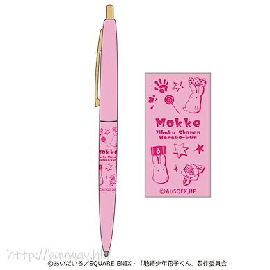 地縛少年花子君 「勿怪」原子筆 Ballpoint Pen 05 Mokke【Toilet-Bound Hanako-kun】
