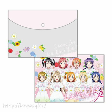 LoveLive! 明星學生妹 「μ’s」A song for you！You？You！！ Ver. 平面袋 Flat Pouch A song for you! You? You!! Ver.【Love Live! School Idol Project】