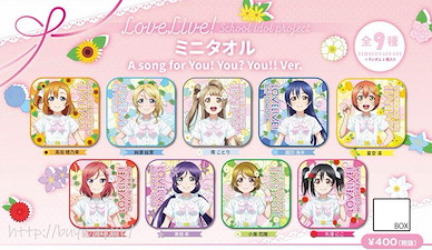 LoveLive! 明星學生妹 小手帕 A song for you！You？You！！ Ver. (9 個入) Mini Towel A song for you! You? You!! Ver. (9 Pieces)【Love Live! School Idol Project】