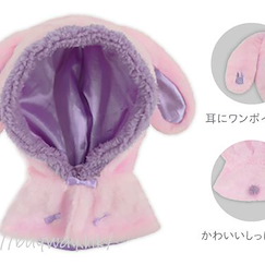 未分類 20cm 公仔外套 賓尼兔 Ver. 粉紅 20cm Plush Costume Rabbit Ver. Pink