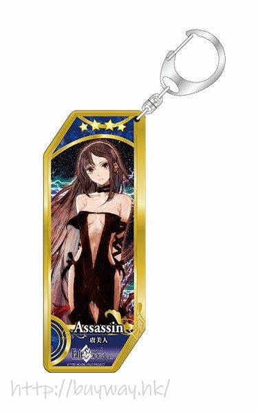 Fate系列 : 日版 「Assassin (虞美人)」從者 亞克力匙扣