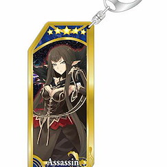 Fate系列 : 日版 「Assassin (賽米拉米斯 Semiramis)」從者 亞克力匙扣