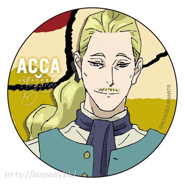 ACCA13區監察課 : 日版 「帕斯蒂斯」65mm 收藏徽章