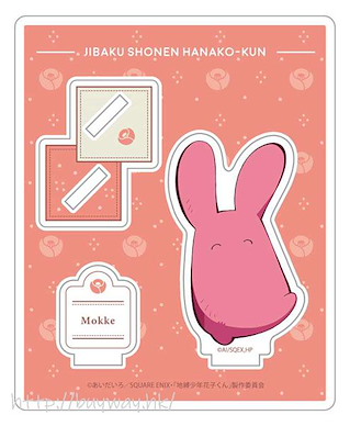 地縛少年花子君 「勿怪」動畫 Ver. 亞克力企牌 TV Anime Acrylic Stand Mokke Deformed ver.【Toilet-Bound Hanako-kun】