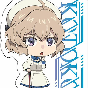 虛構推理 「岩永琴子」愕然 亞克力匙扣 TV Anime Acrylic Keychain (3) Kotoko Iwanaga C【In/Spectre】