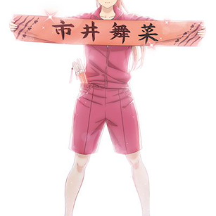 神推偶像登上武道館我就死而無憾 「繪里飄」舞菜推 B2 掛布 TV Anime B2 Wall Scroll A【Oshi ga Budokan Ittekuretara Shinu】